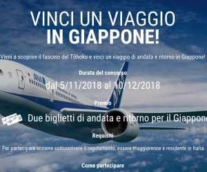 Vinci un viaggio in Giappone!