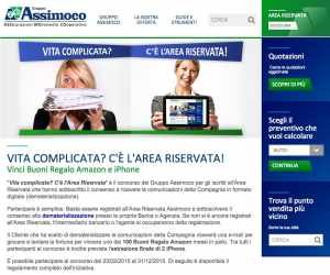 Vita complicata? C'è l'Area Riservata!